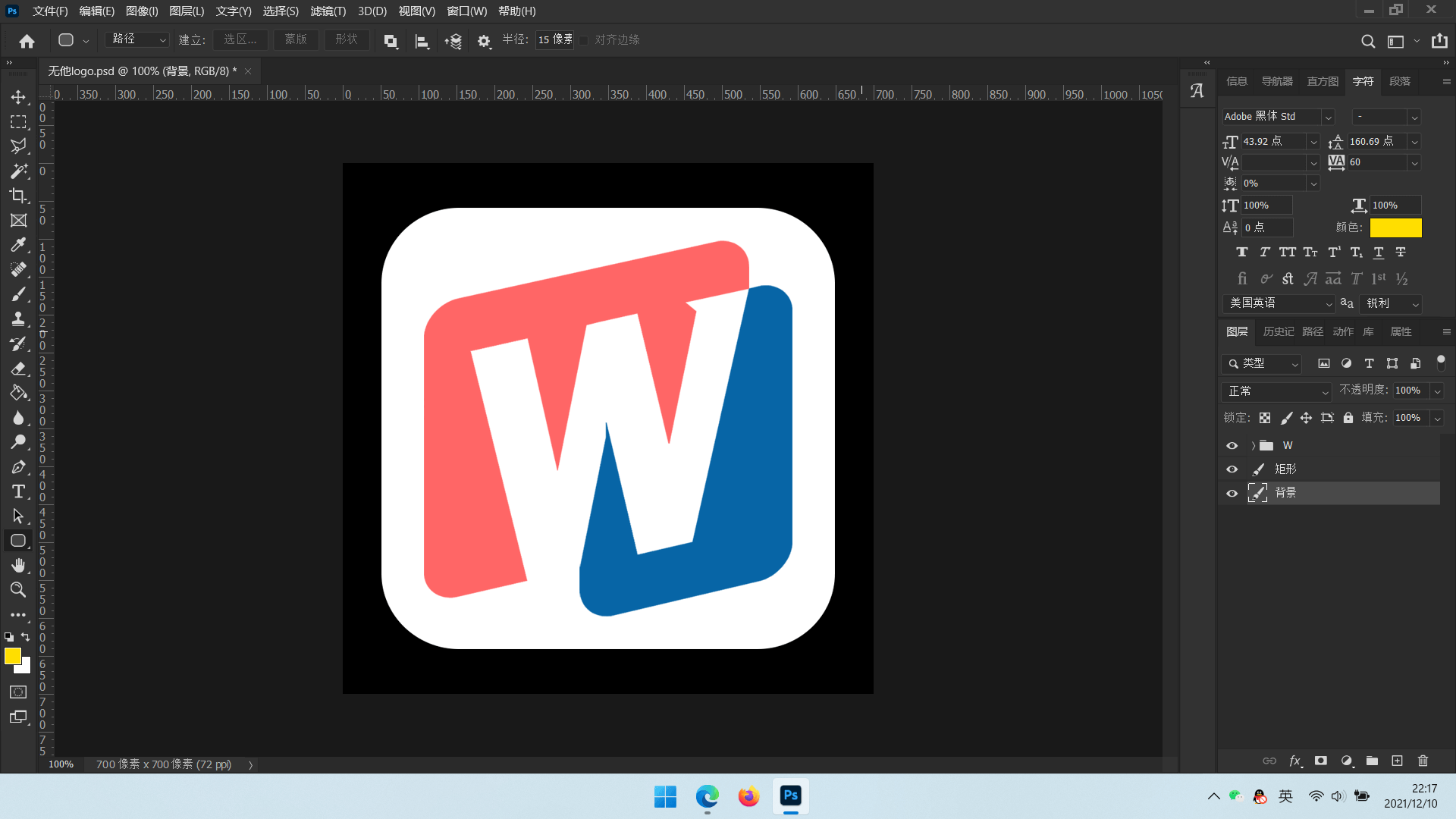 wuta-logo